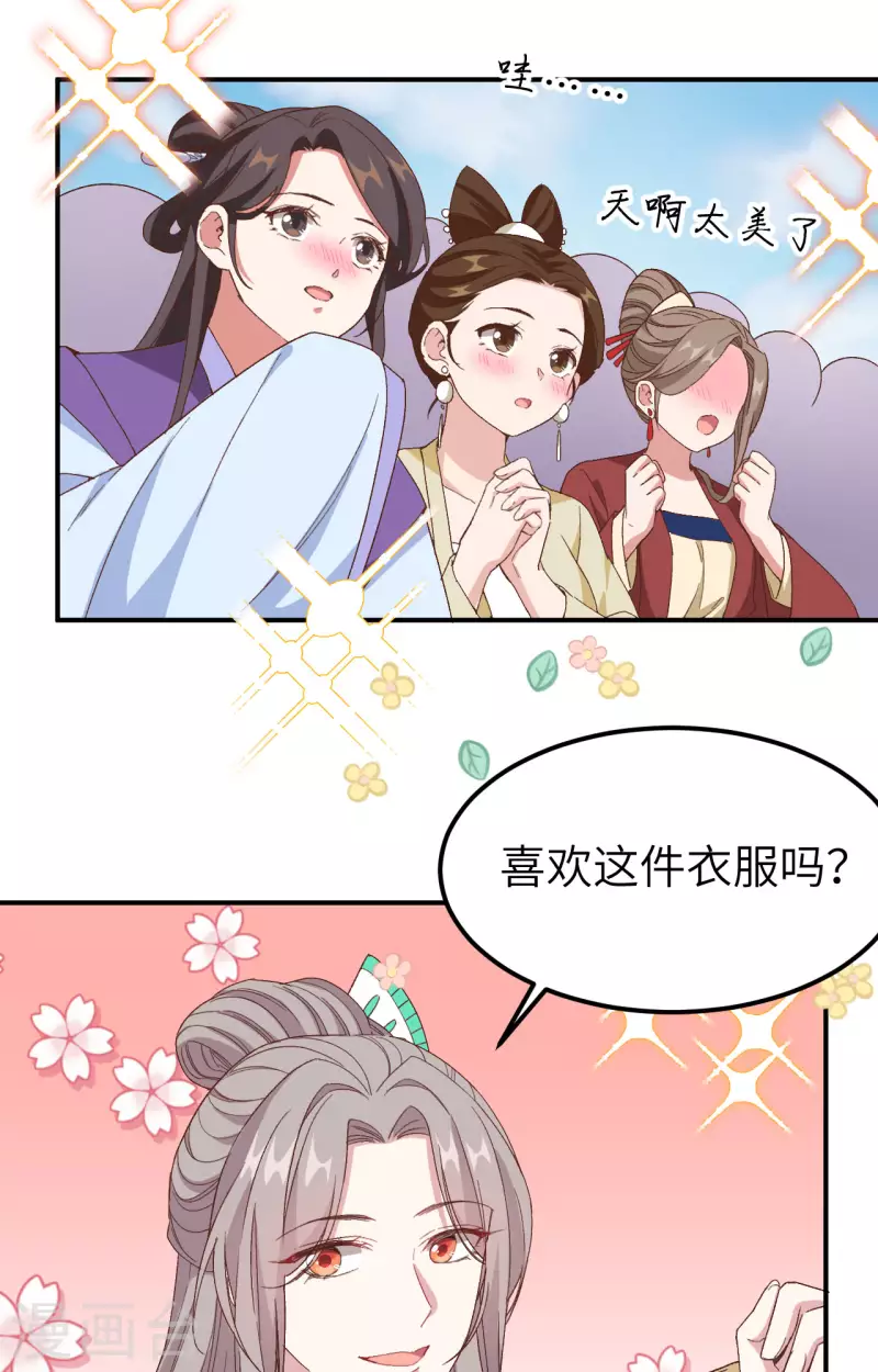 第52话17