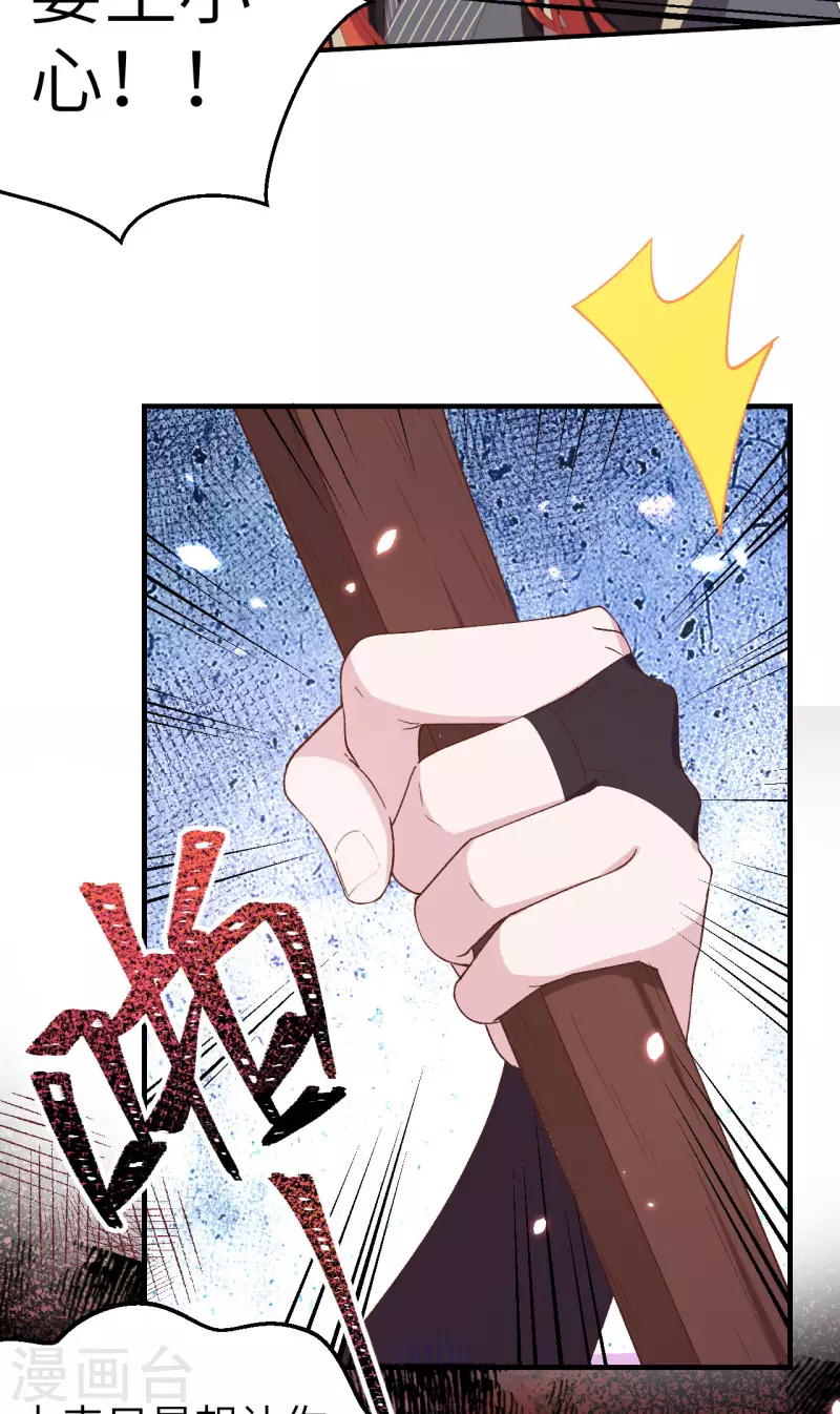 第27话2