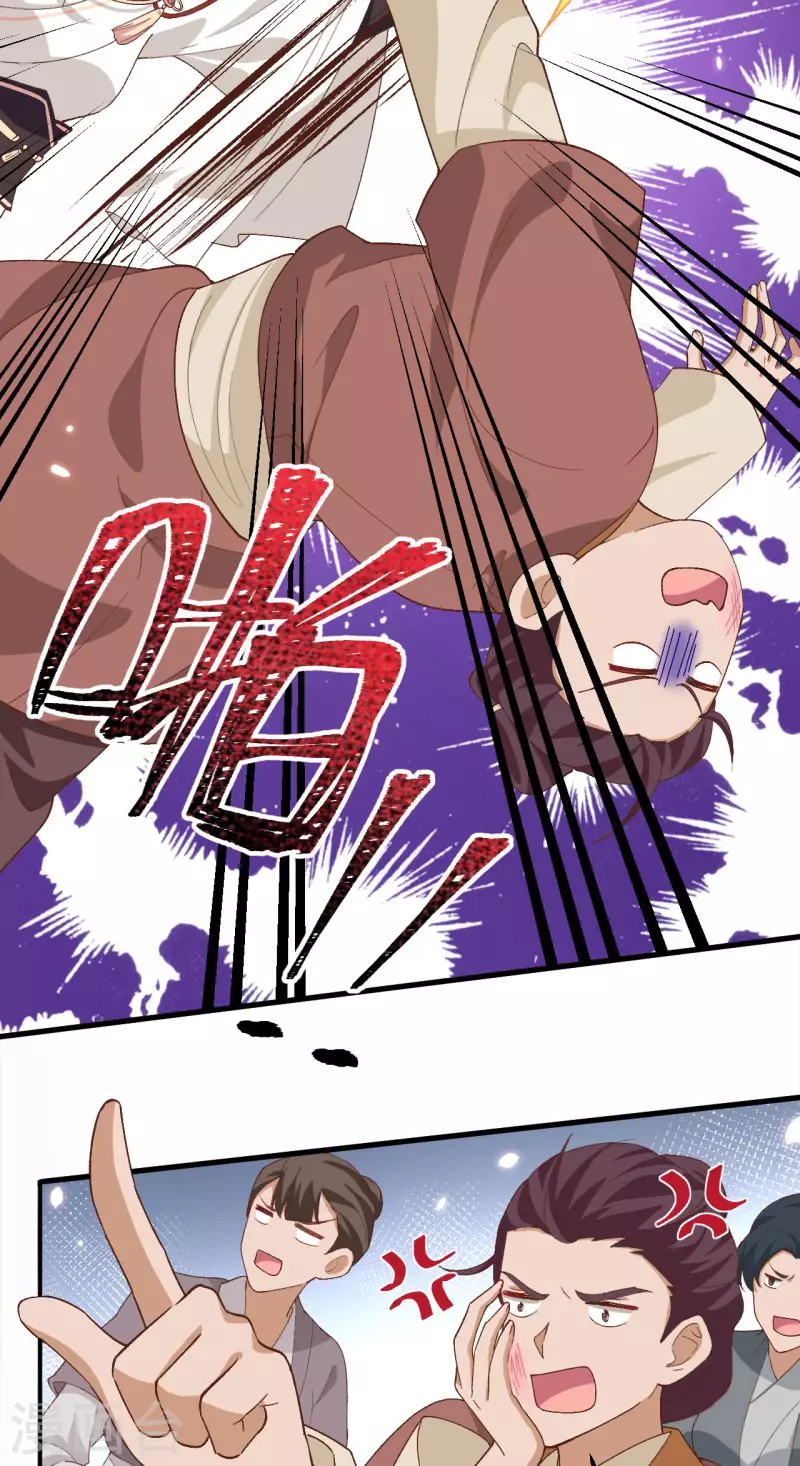 第26话22
