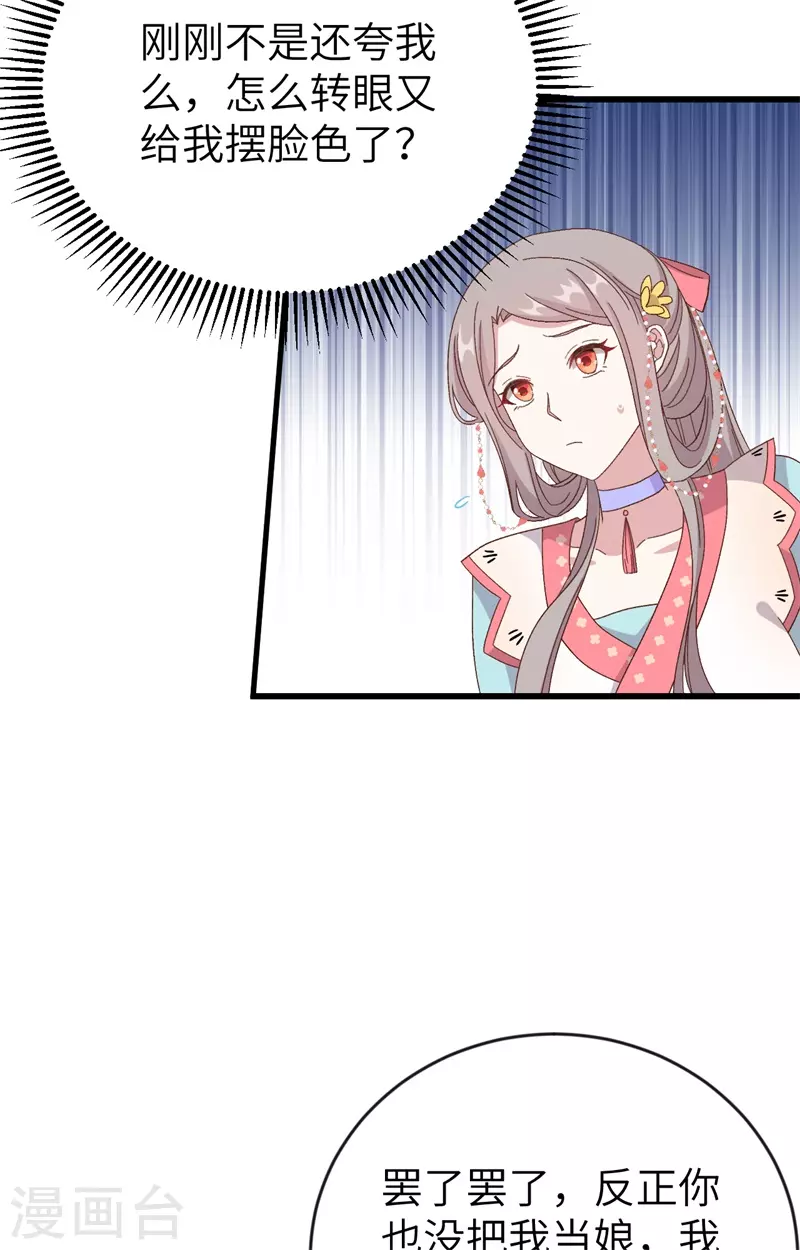 第69话2