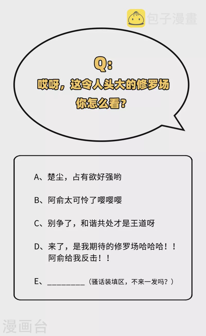 第21话33