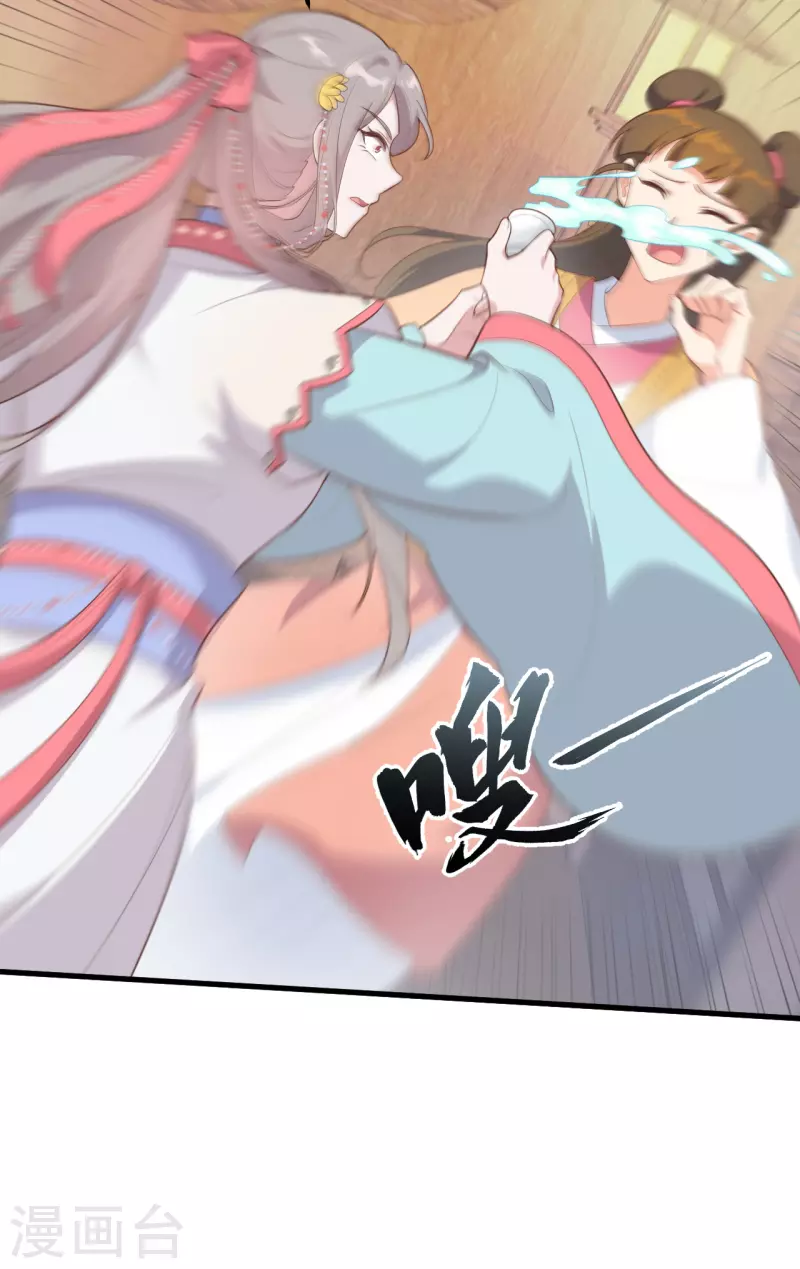 第74话8