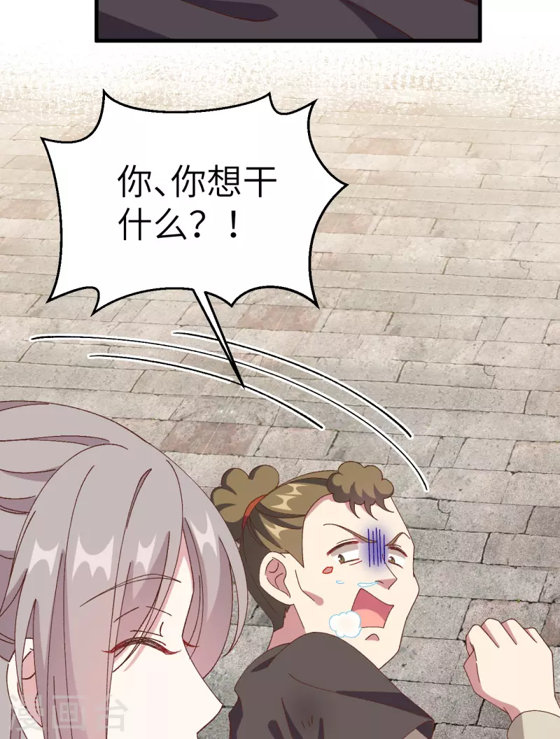 第57话15