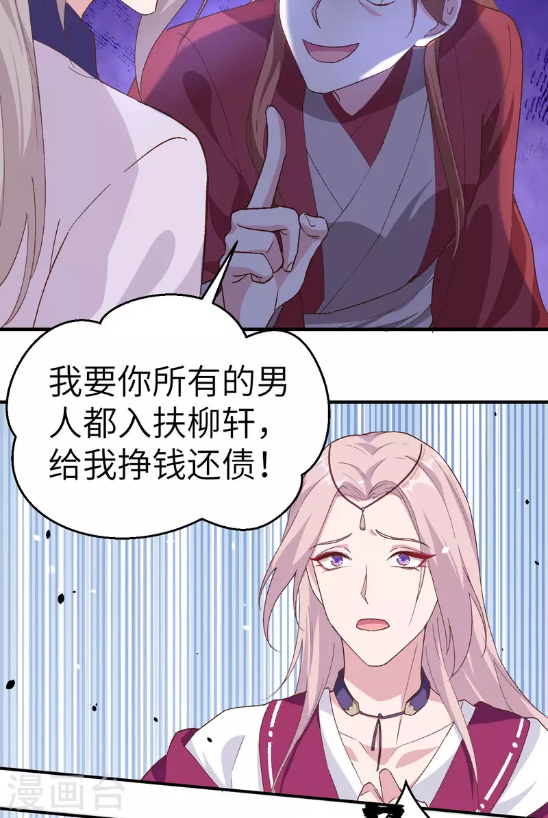 第3话50