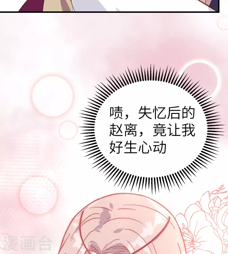 第7话38