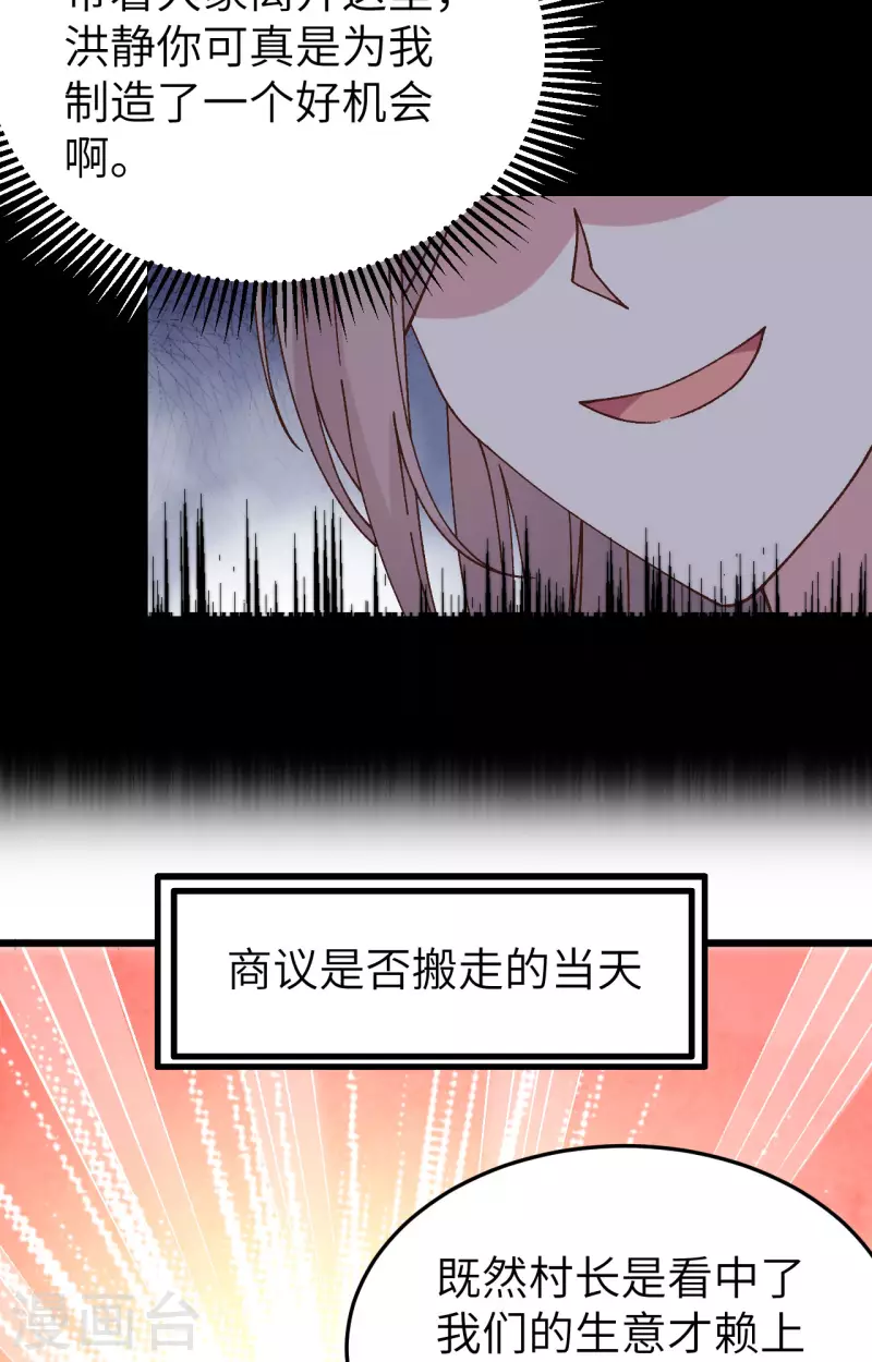 第55话38
