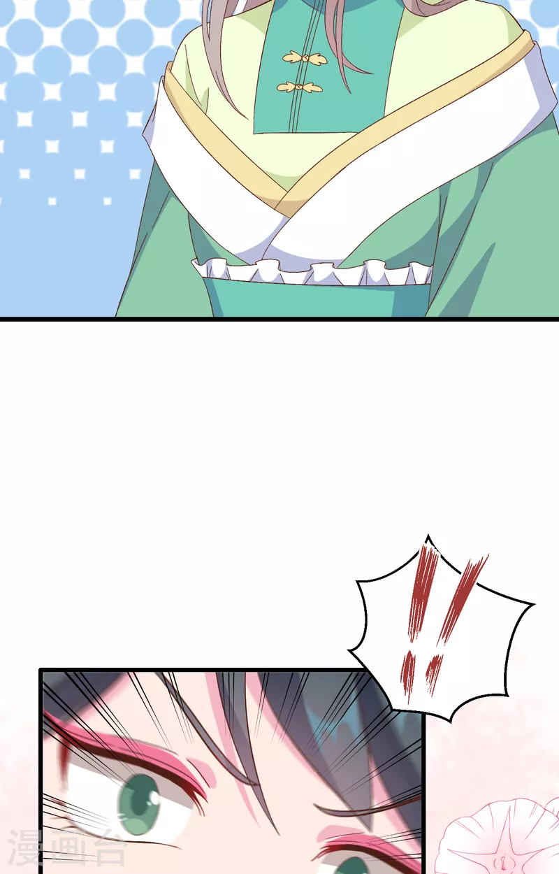 第65话8