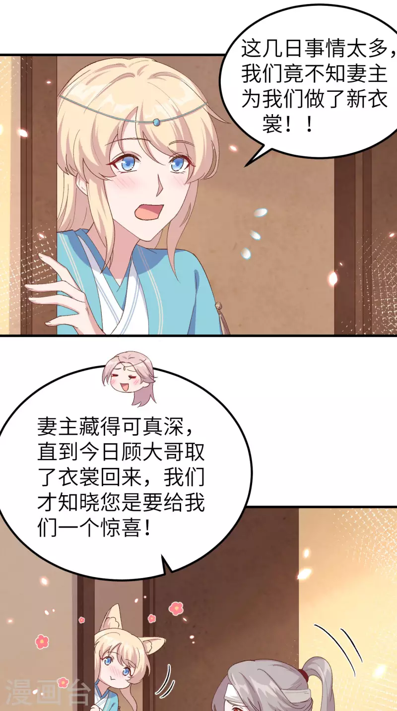 第24话14