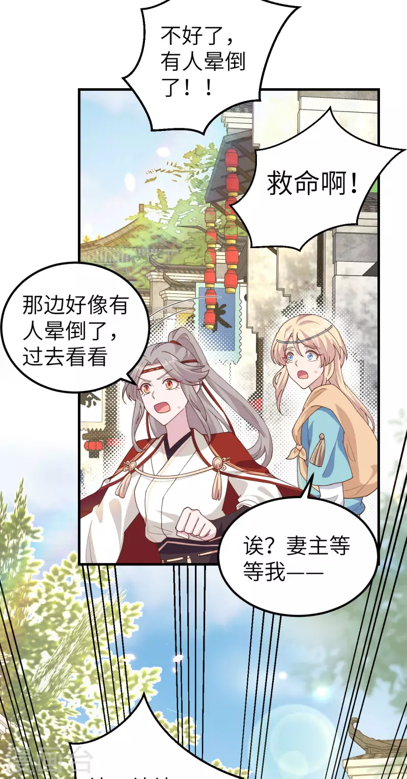 第30话11