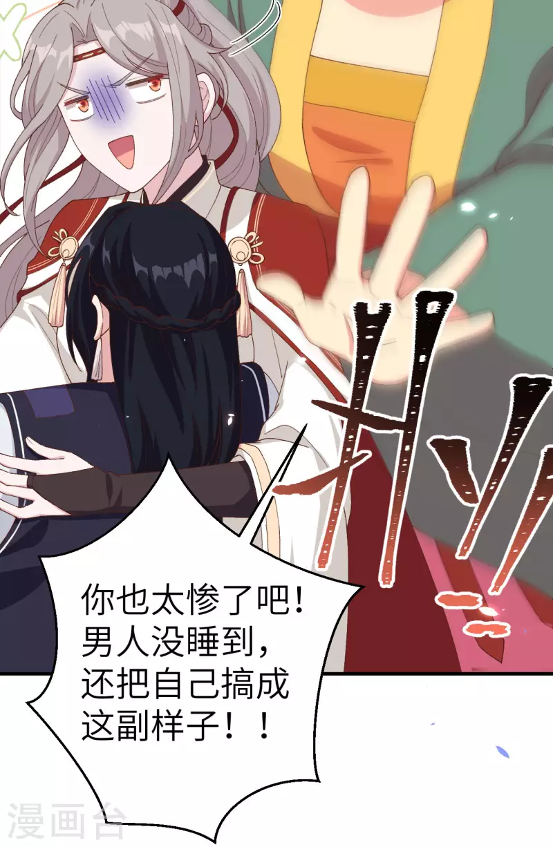 第15话8