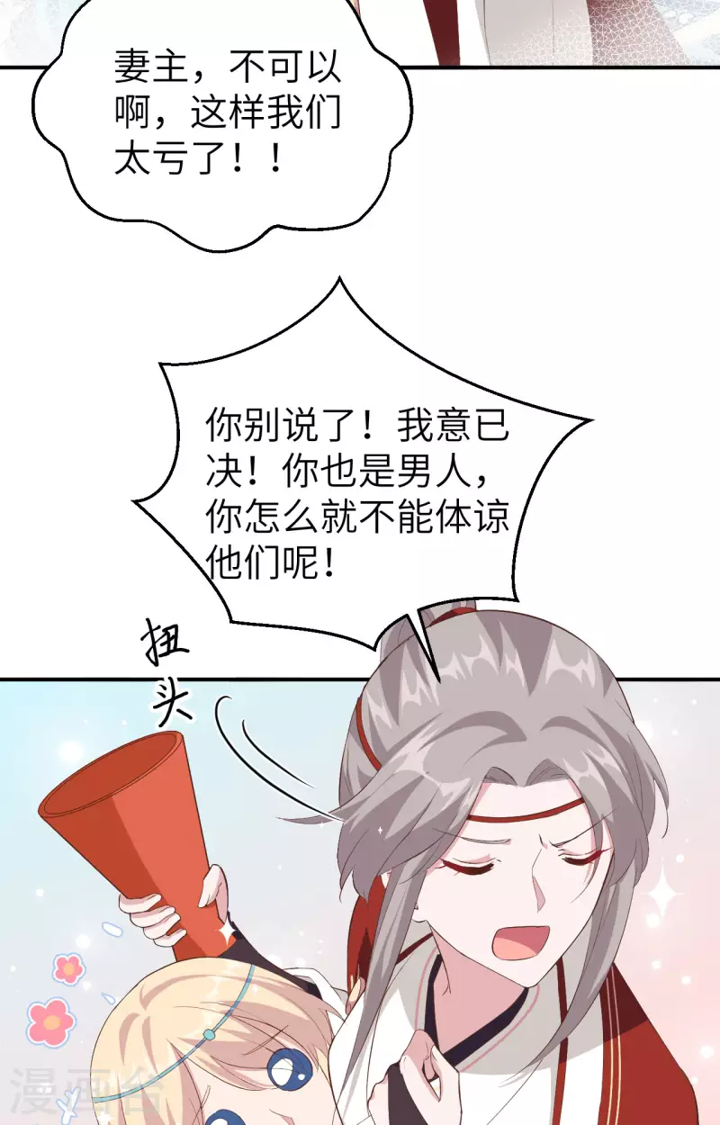 第34话24