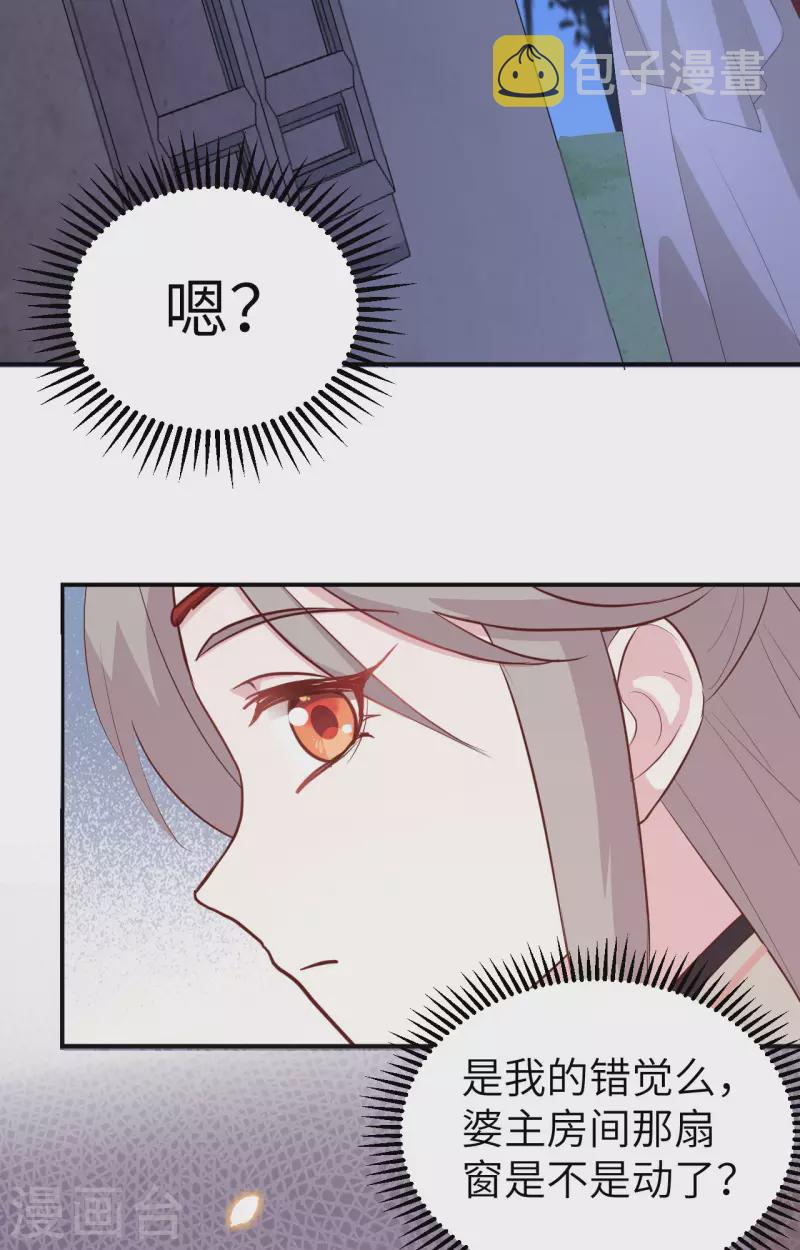 第41话12