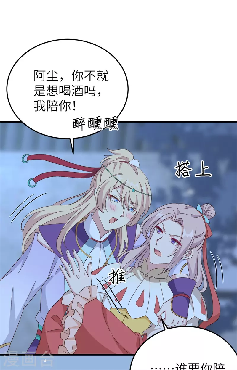 第69话17