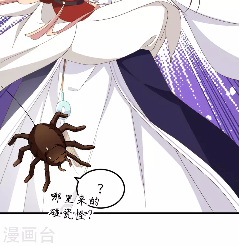 第56话8