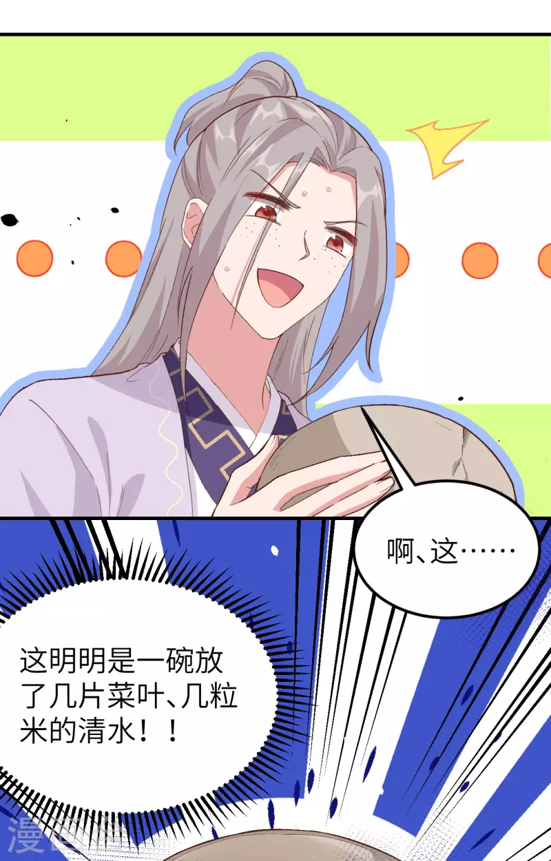 第3话17
