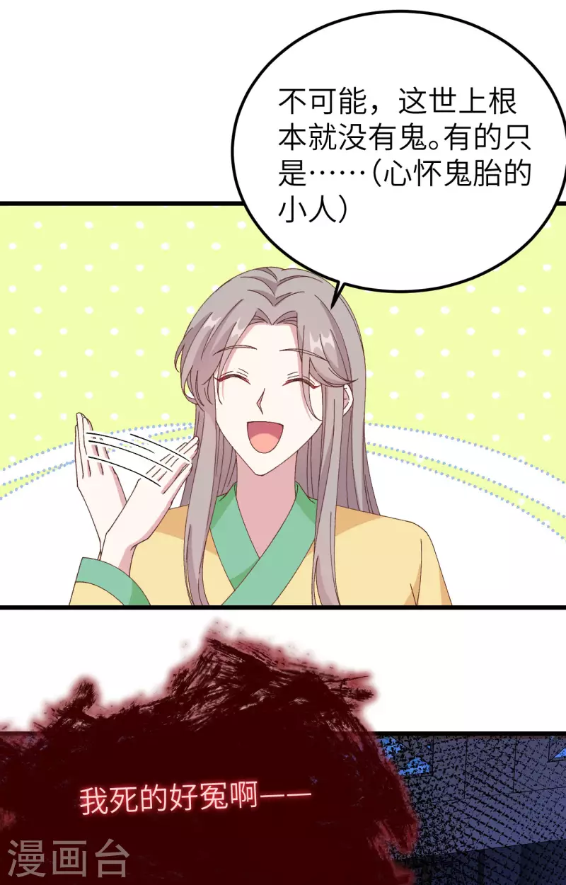 第60话11