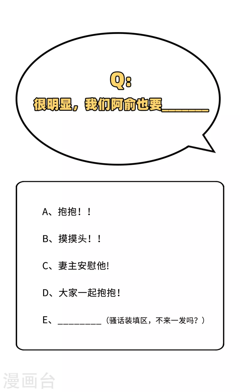 第16话31
