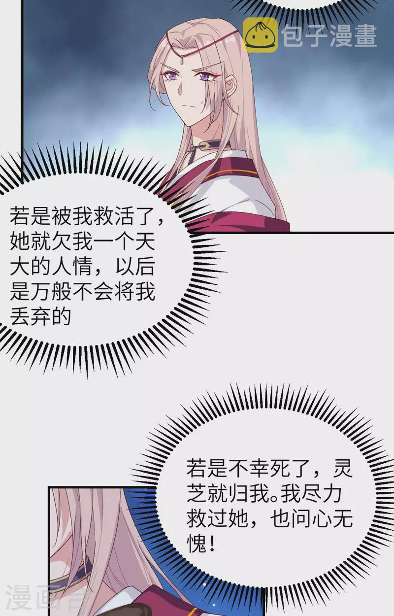 第11话18