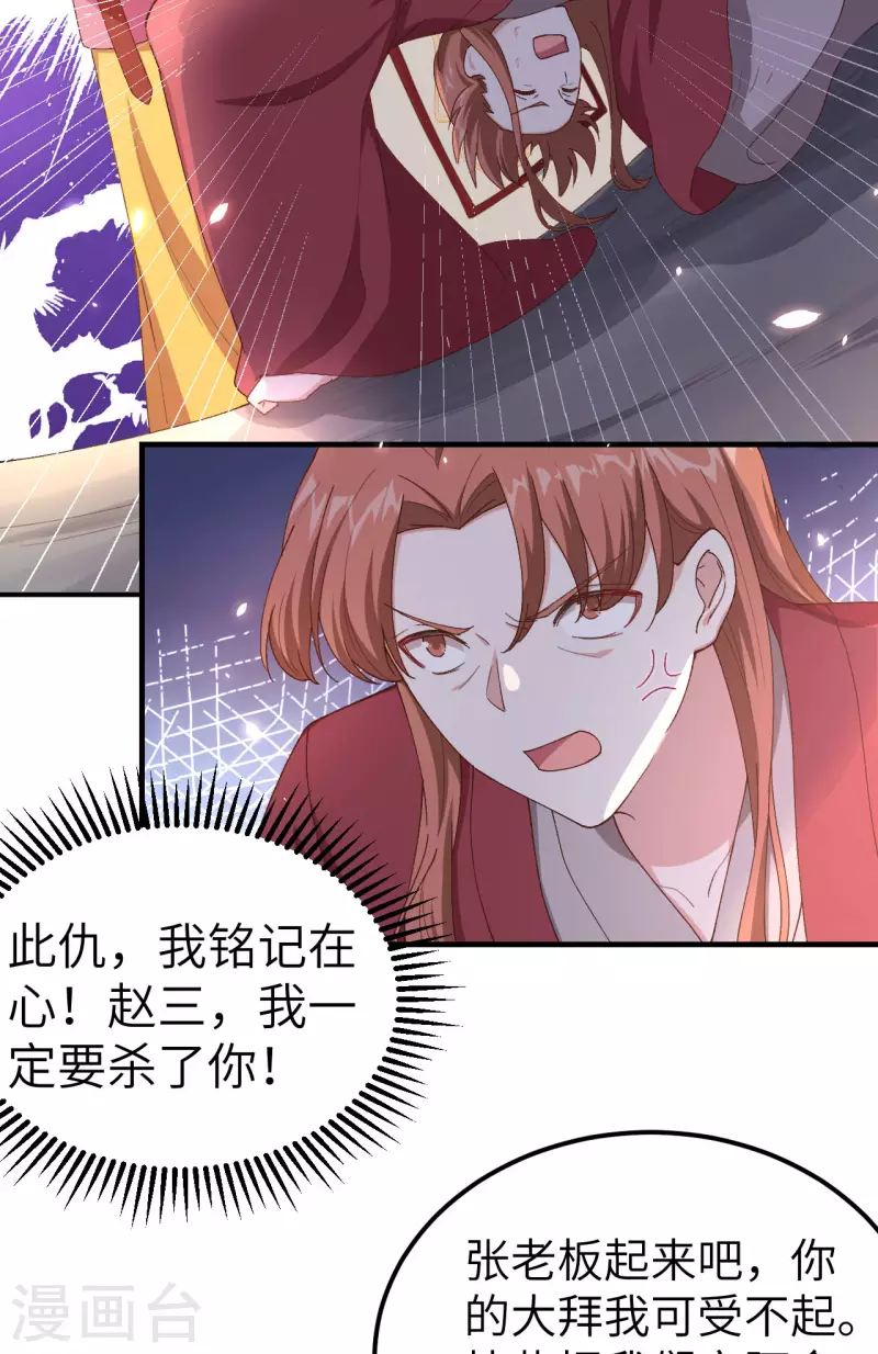 第16话22