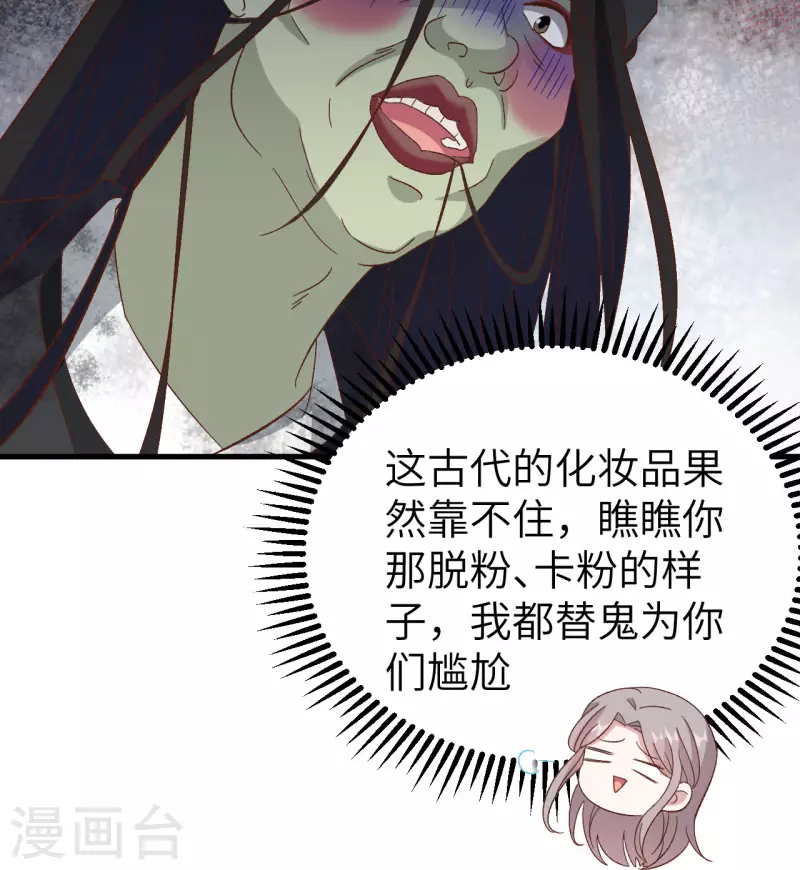 第61话7