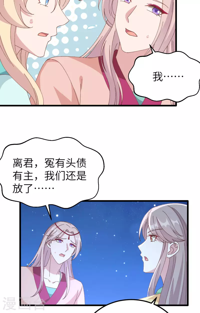 第62话9