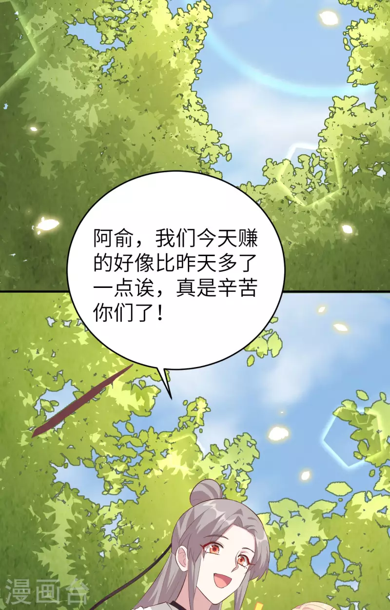 第44话39