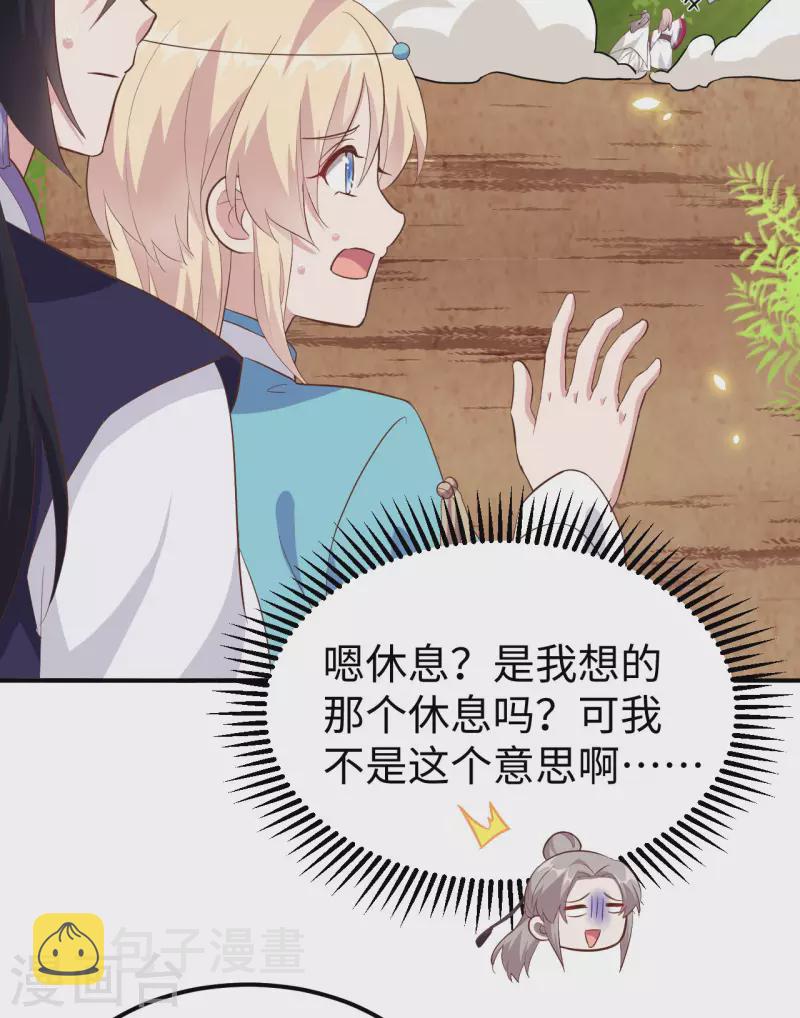 第45话6