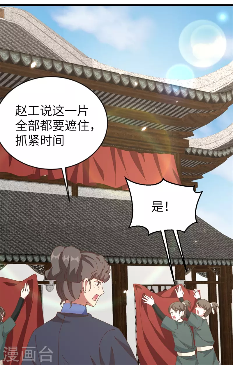 第67话7