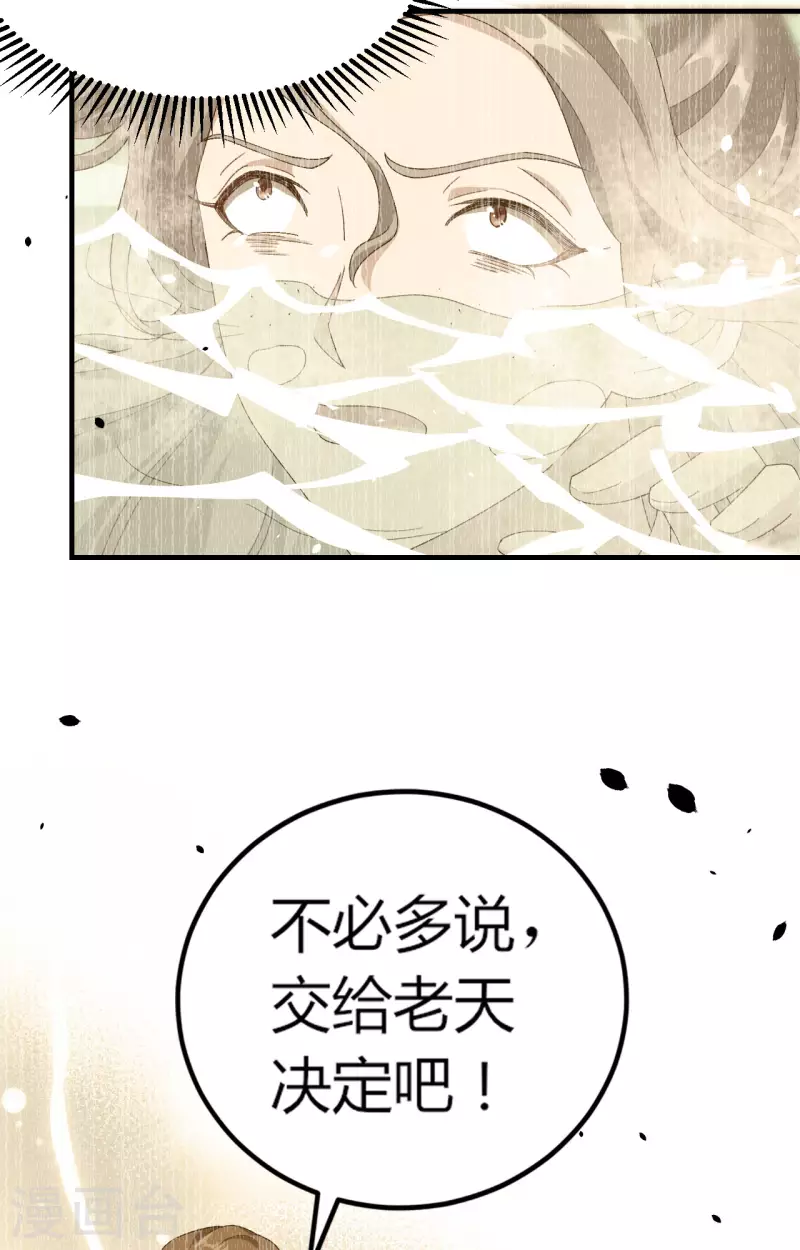 第6话31