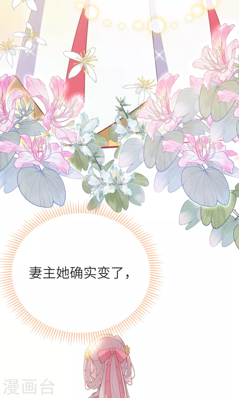 第74话18
