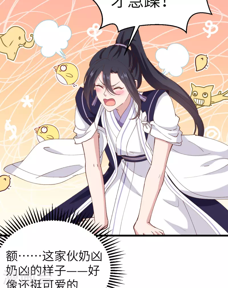 第56话29