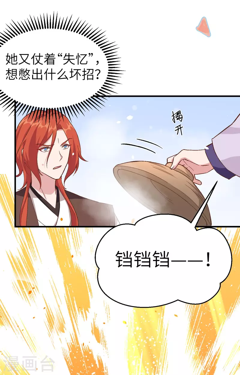 第4话38