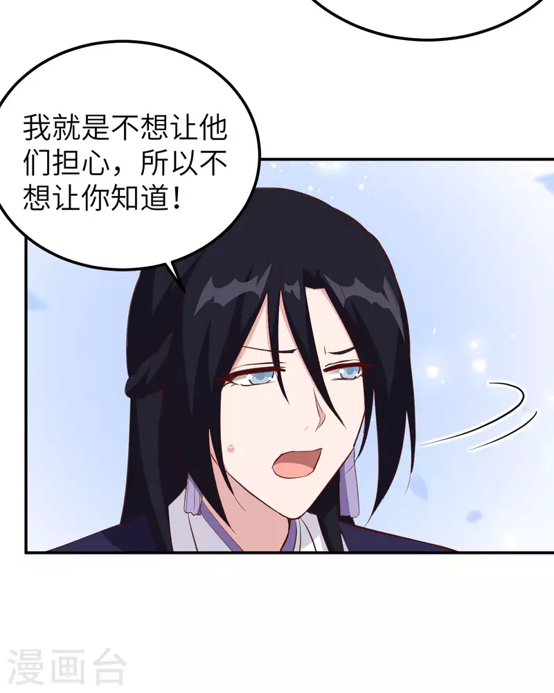 第41话15