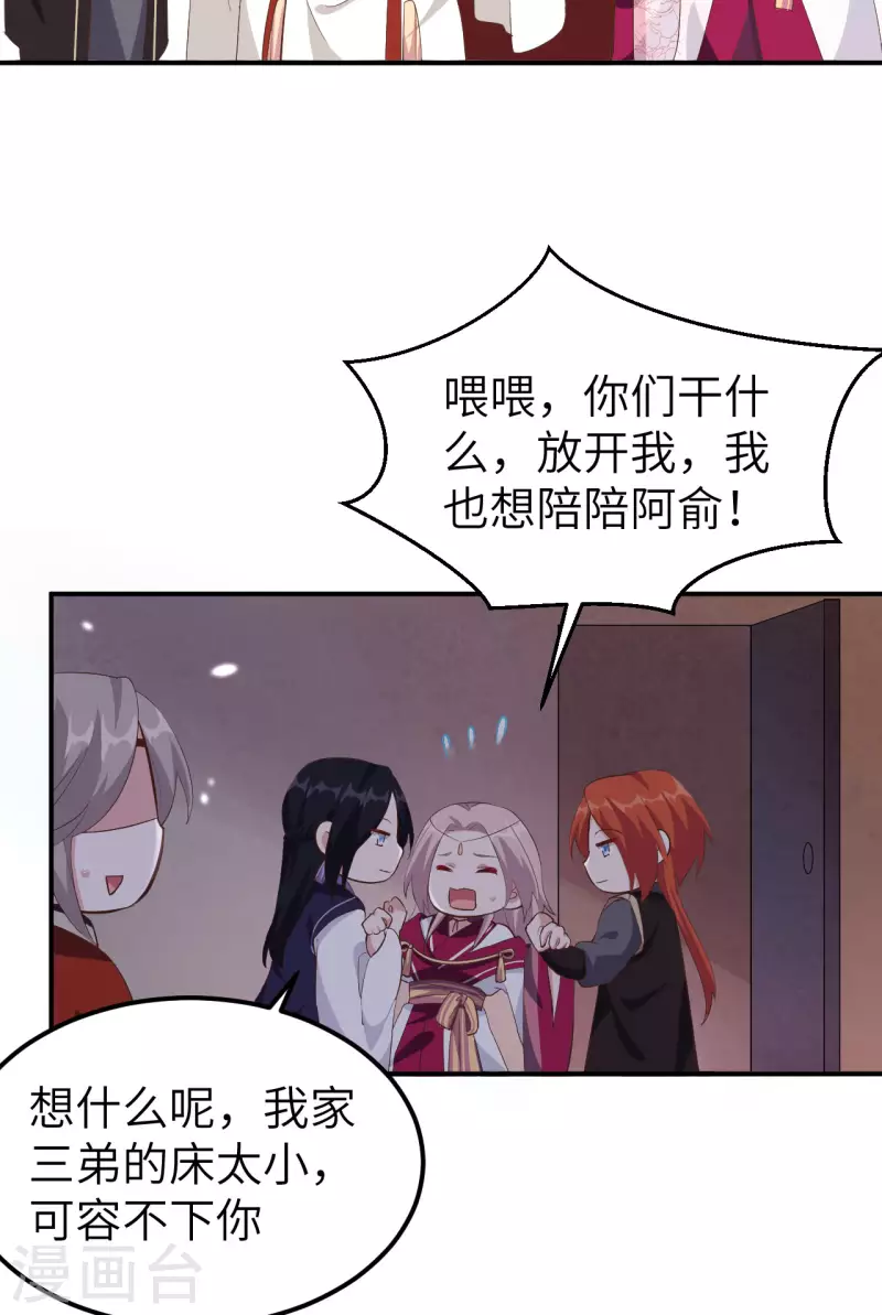 第38话12