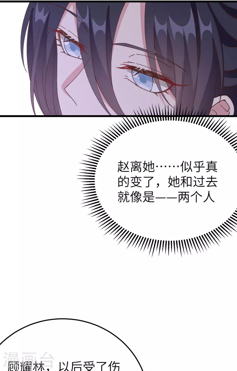 第64话13