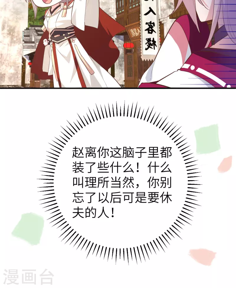 第43话22