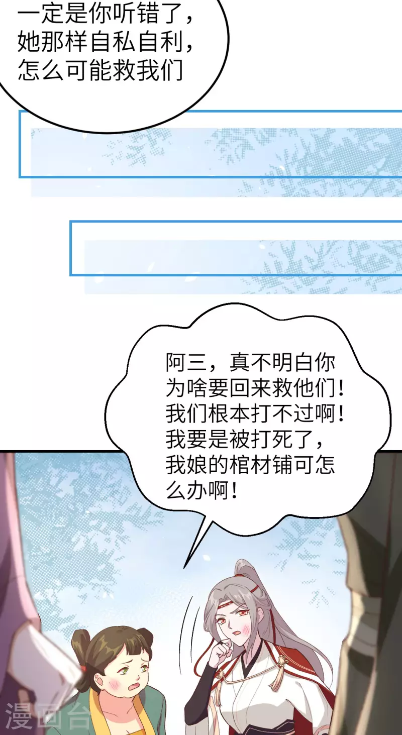 第16话9