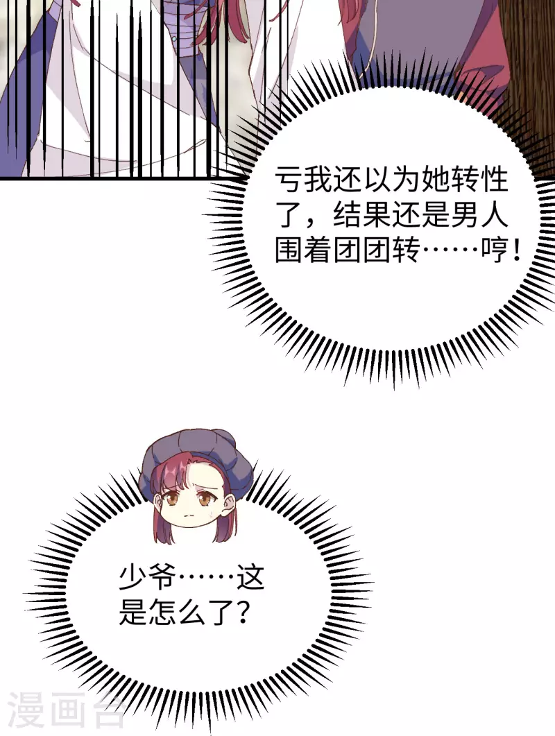 第48话20