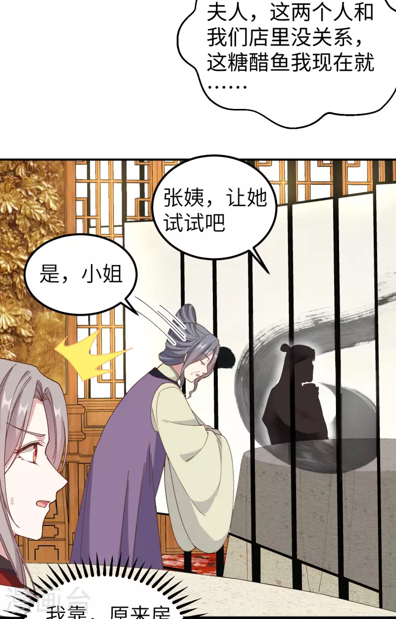 第50话18