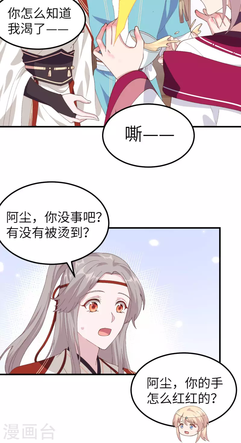 第32话16