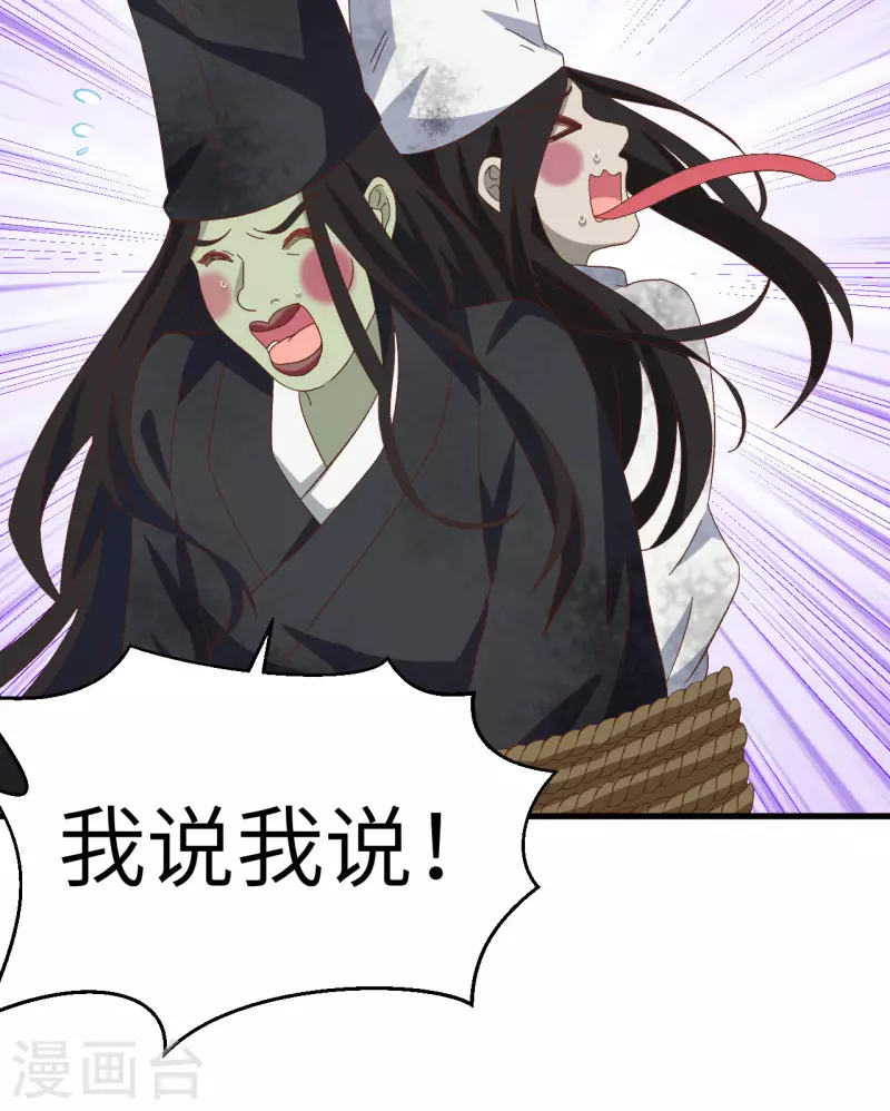 第61话31