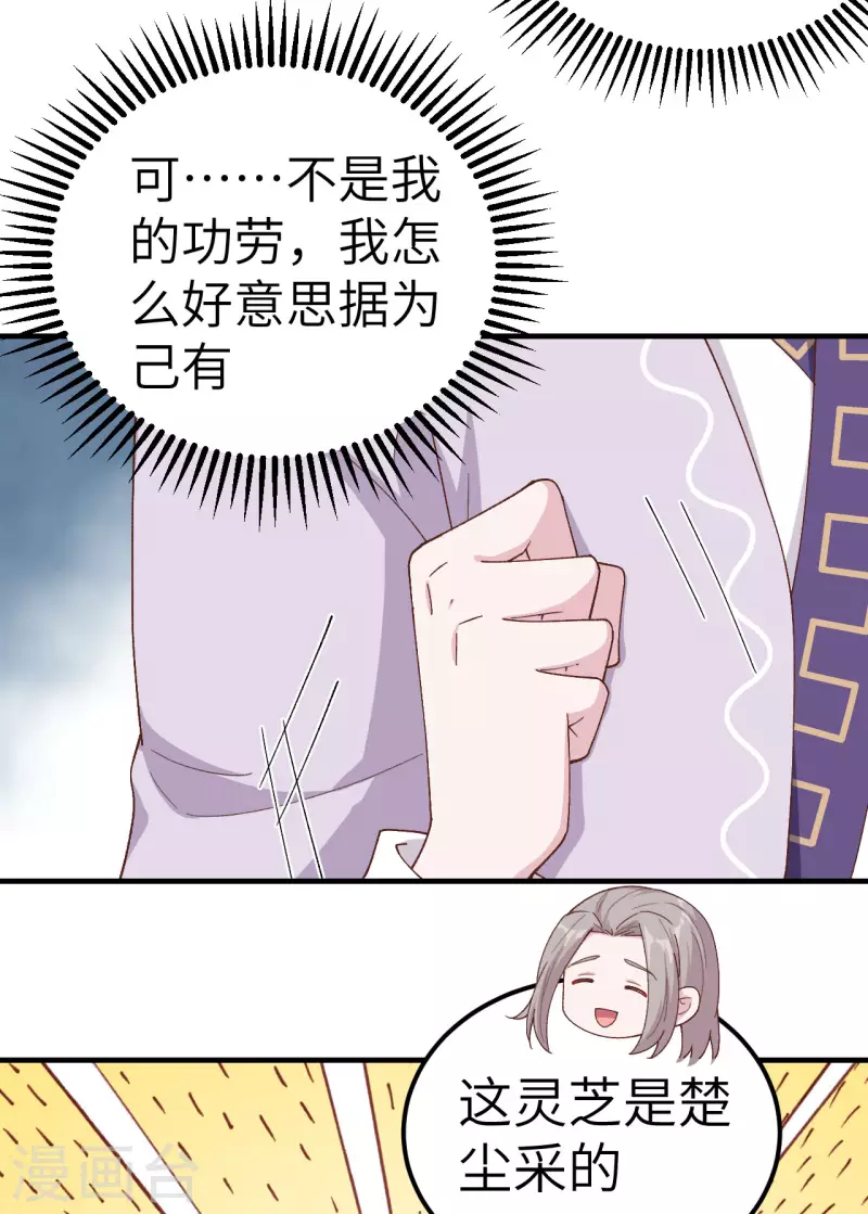 第12话22