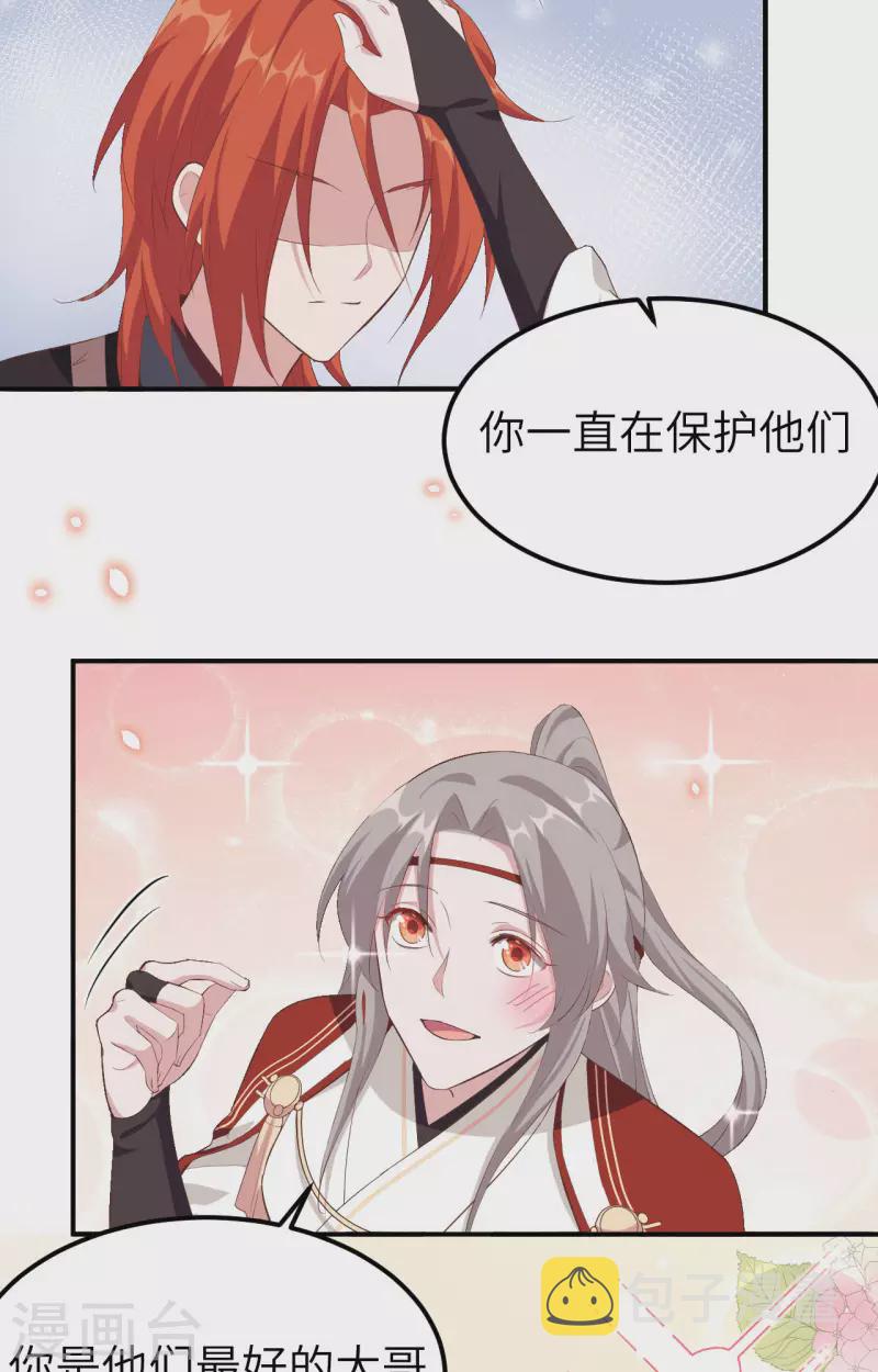 第37话45