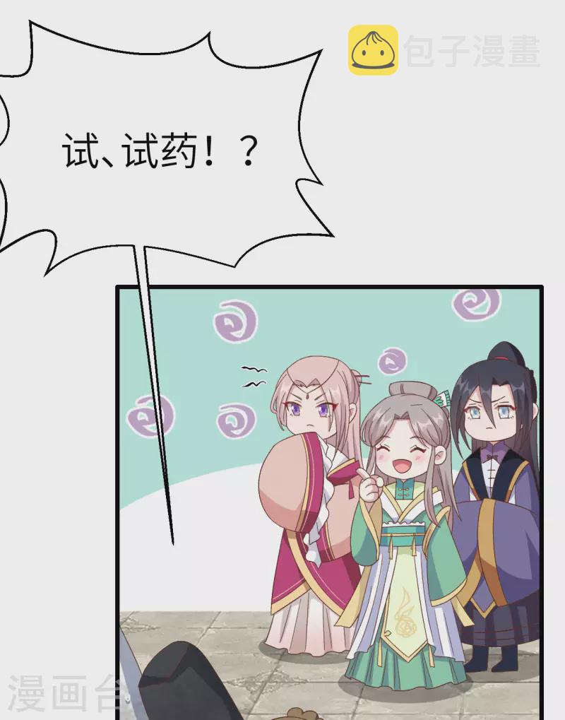 第63话44