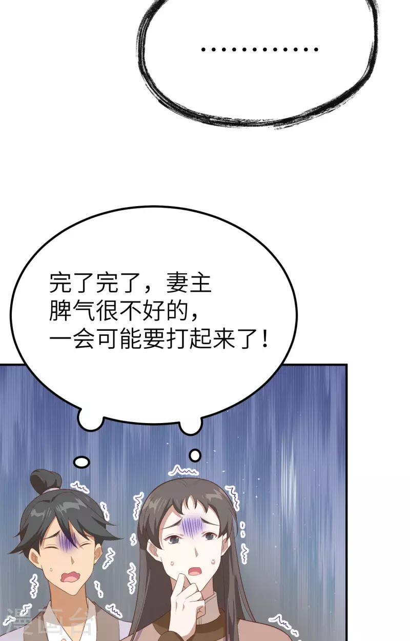 第72话18