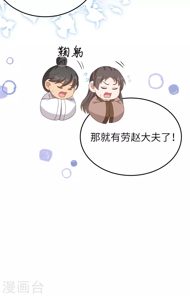 第70话49