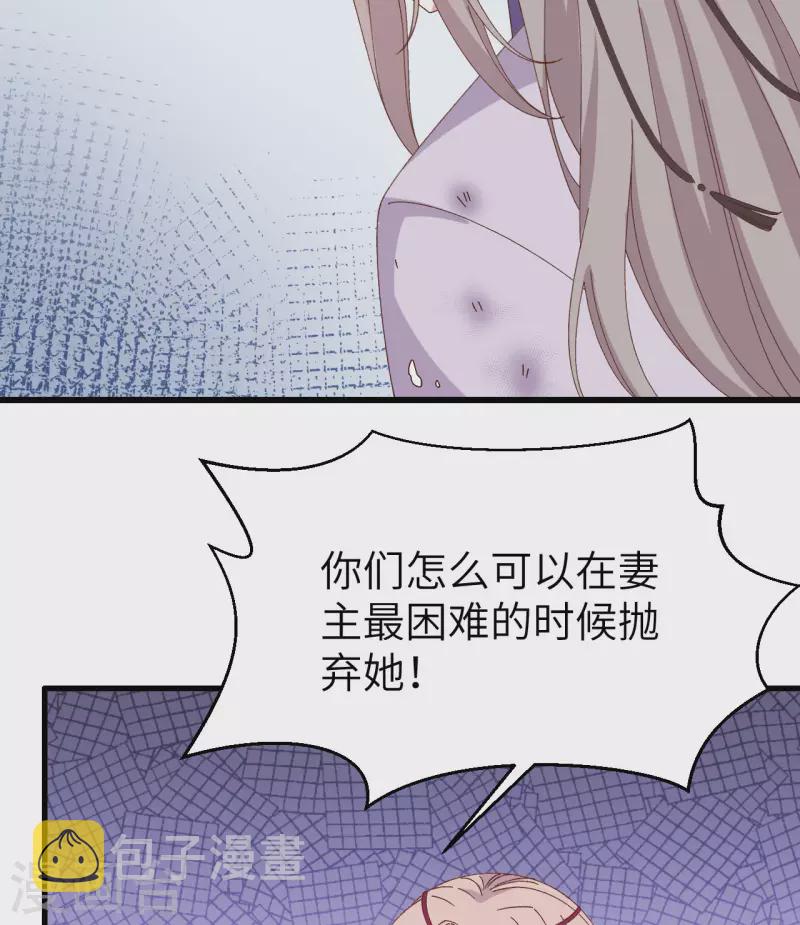 第55话17