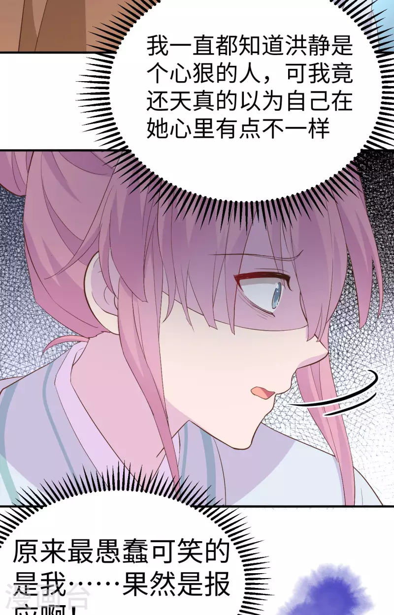 第45话40