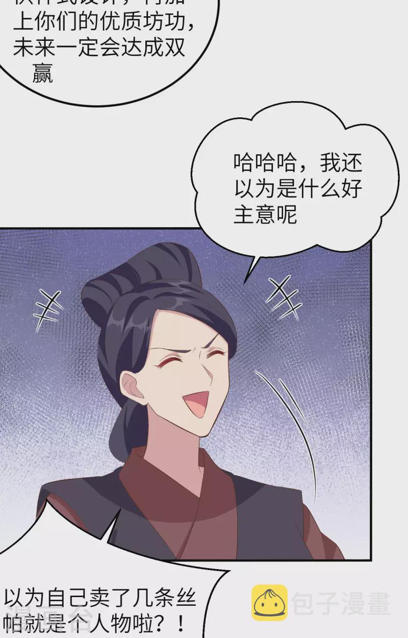 第35话3