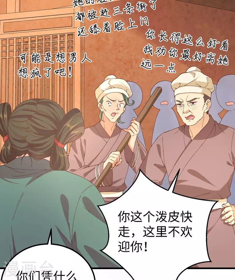 第49话6